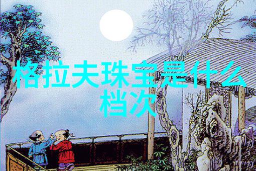 珠宝也换季 缤纷绚丽夏日风格