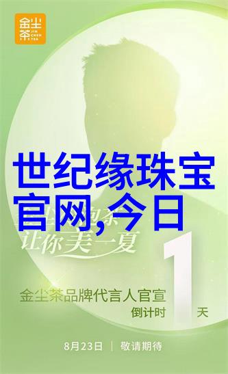 Cadenzza 我要糖果
