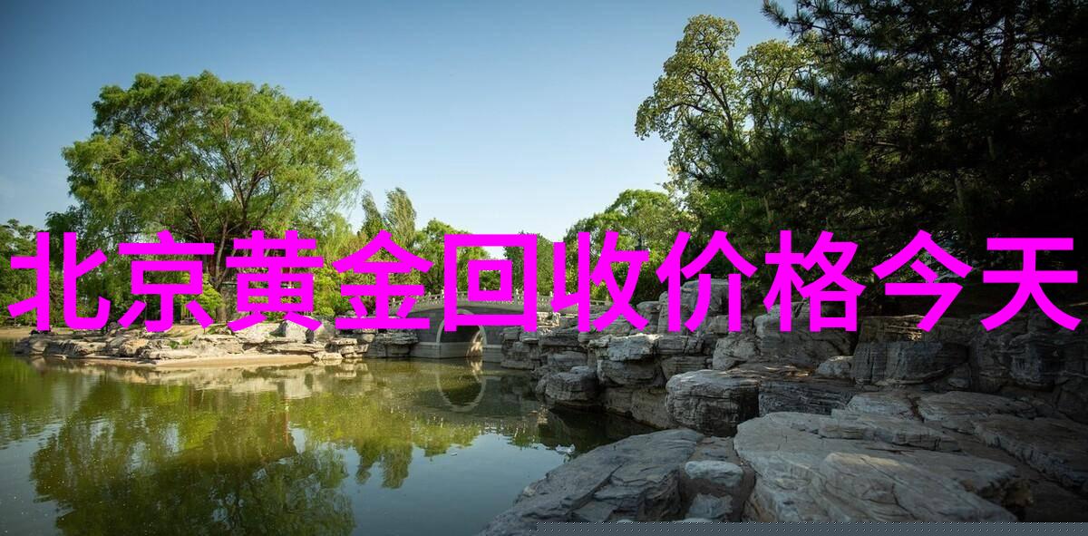 多彩巴西 宝石之国